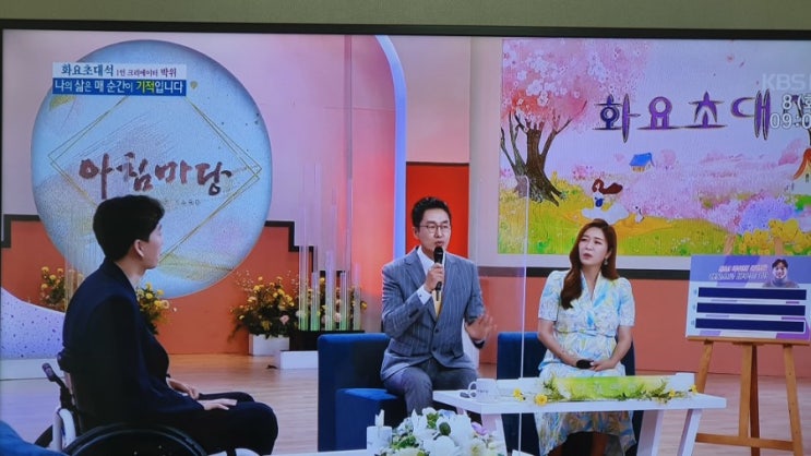  위라클의기적 불행을 행복으로