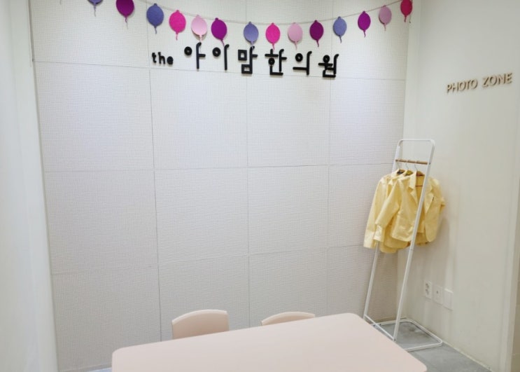  아기 만성 중이염 증상 어떻게 해야 좋을까?