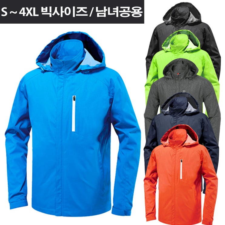 선호도 좋은 LD 2330 경량 반사 바람막이점퍼 빅사이즈 남녀공용 좋아요 선호도 좋은 LD 2330 경량 반사 바람막이점퍼 빅사이즈 남녀공용 좋아요