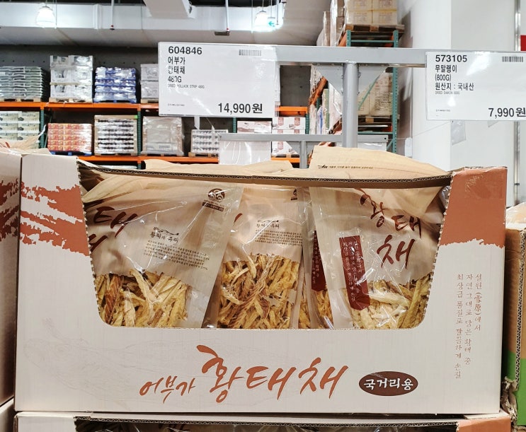  [ 코스트코 상품 ] 어부가 황태채 480G