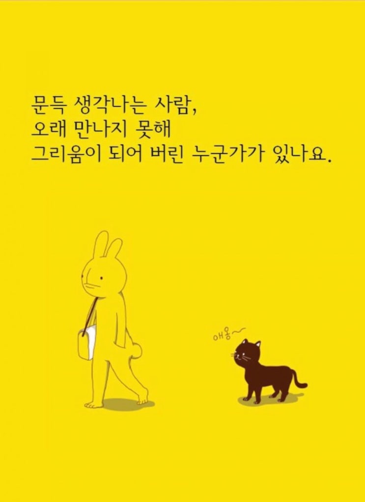  좋은글~~