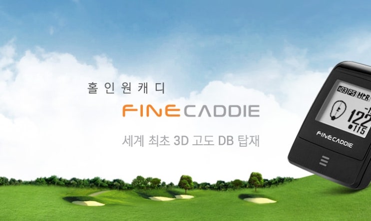 파인디지털 급등, 상한가 친 쎄미시스코와 무슨관련? 파인디지털 급등, 상한가 친 쎄미시스코와 무슨관련?