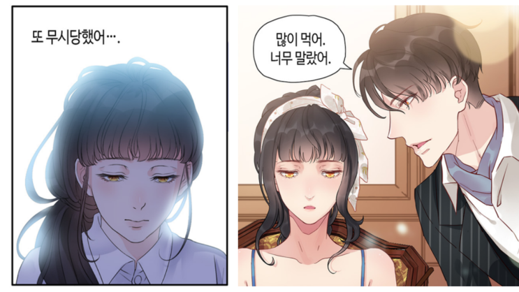  애니툰?? [무료웹툰&웹소설]