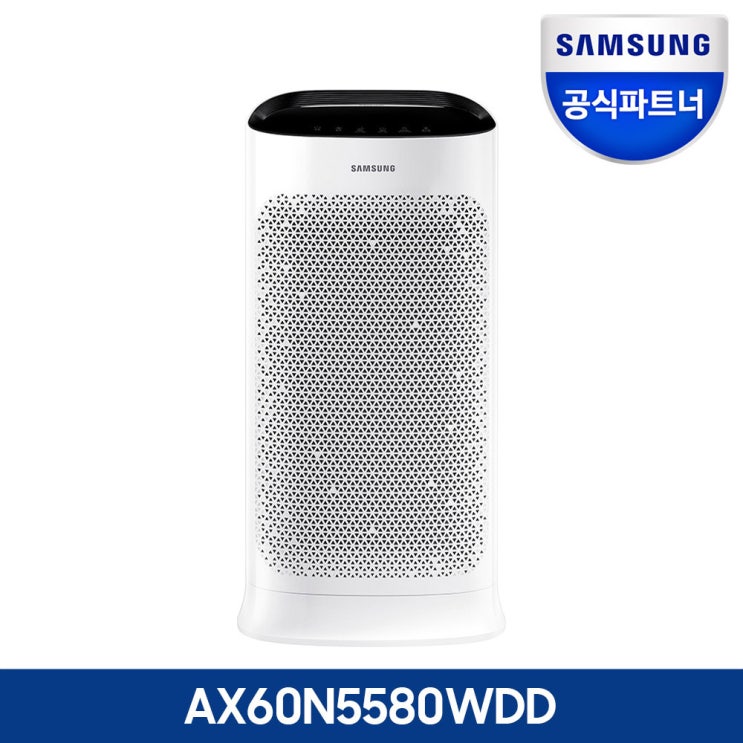 구매평 좋은 삼성전자 블루스카이 공기청정기 AX60N5580WDD 삼성직배송, 삼성 공기청정기 AX60N5580WDD 블루스카이 추천합니다 구매평 좋은 삼성전자 블루스카이 공기청정기 AX60N5580WDD 삼성직배송, 삼성 공기청정기 AX60N5580WDD 블루스카이 추천합니다