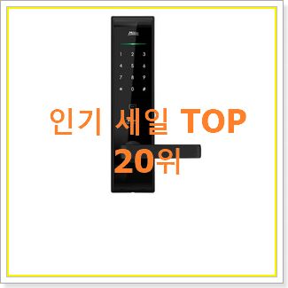  SNS대박 번호키 목록 갖고싶네요.