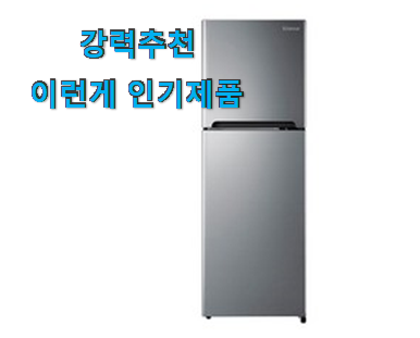  선물같은 위니아대우 냉장고 클라쎄 제품 순위 갖고싶어요.
