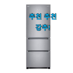 비교선택 디오스 김치냉장고 구매 LIST 선배가 추천해줬어요. 비교선택 디오스 김치냉장고 구매 LIST 선배가 추천해줬어요.