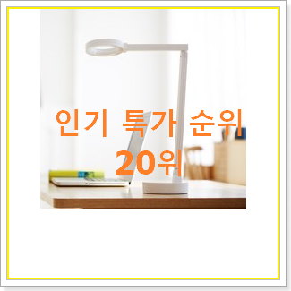  안사면 손해 책상스텐드 이건 사야돼!