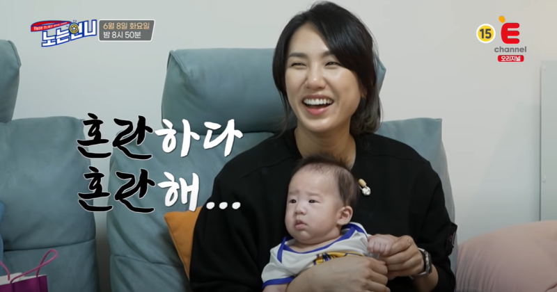 노는언니 김은혜 아파트 아들 손로건 전태풍 전태양 육아 꿀팁 아기 머리 감기기 손톱 깍기 ....