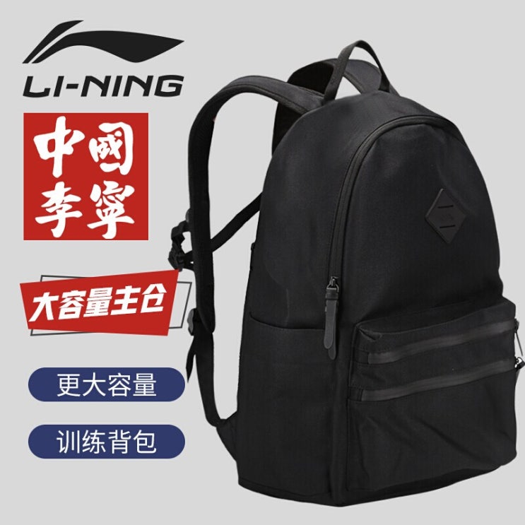 최근 많이 팔린 중국 이녕 양어깨가방 웨드의 도서가방 남녀 헬스 트레이닝 야외 여행 시리즈 운동가방-1 블랙 프리사이즈, 상세페이지 참조 좋아요 최근 많이 팔린 중국 이녕 양어깨가방 웨드의 도서가방 남녀 헬스 트레이닝 야외 여행 시리즈 운동가방-1 블랙 프리사이즈, 상세페이지 참조 좋아요