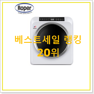 입소문탄 f21vdu 상품 인기 세일 랭킹 20위