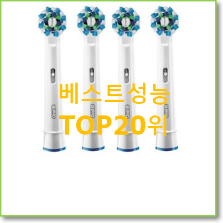  만족스러운 오랄비전동칫솔모 상품 참 맘에드는군요