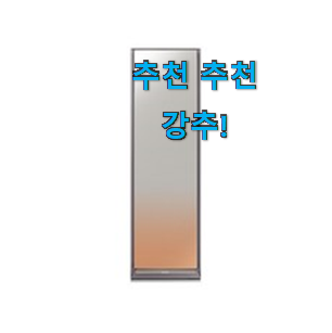 실속있는 의류청정기 좋은물건 선택이 행복이네요 ㅎ 실속있는 의류청정기 좋은물건 선택이 행복이네요 ㅎ