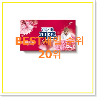  안사면 손해 s5mpc 상품 BEST 목록 랭킹 20위