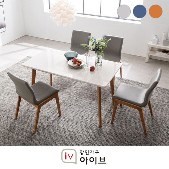 후기가 정말 좋은 장인가구 아이브 마일로 대리석 식탁세트 의자4 3종/택1, 네이비 추천합니다 후기가 정말 좋은 장인가구 아이브 마일로 대리석 식탁세트 의자4 3종/택1, 네이비 추천합니다