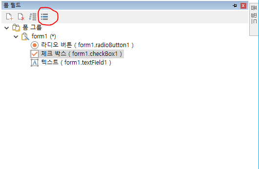   디자이너 기능 요약 정리