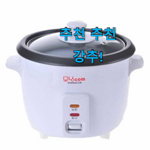 초대박 대웅모닝컴 밥솥 인기 선택하니 웃음이 나오네요. 초대박 대웅모닝컴 밥솥 인기 선택하니 웃음이 나오네요.