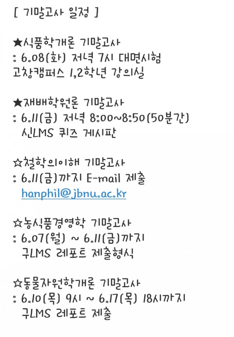 철학의 이해 기말고사 진리란 무엇인가 : 네이버 블로그