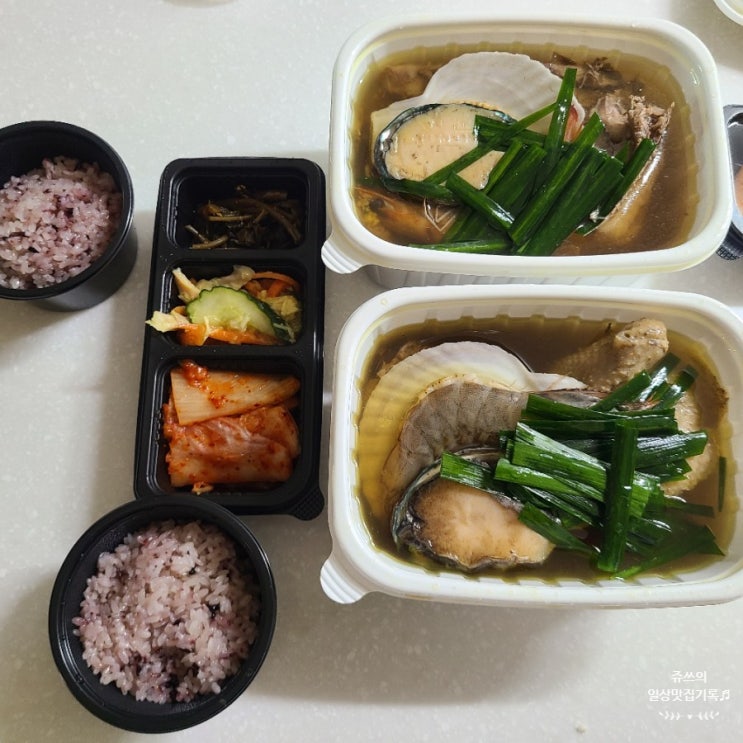  울산 공업탑 삼계탕/울산 해신탕/울산여고 근처 밥집