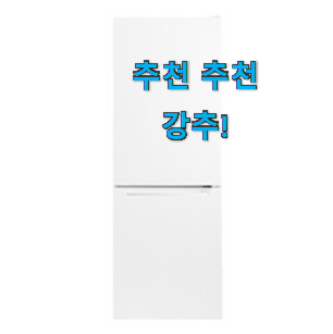 특별할인 캐리어 클라윈드 냉장고 좋은물건 너무 좋습니다 특별할인 캐리어 클라윈드 냉장고 좋은물건 너무 좋습니다