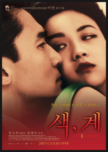  흥행과는 거리가먼 NC-17등급 영화 전세계 흥행순위(제한 상영등급)