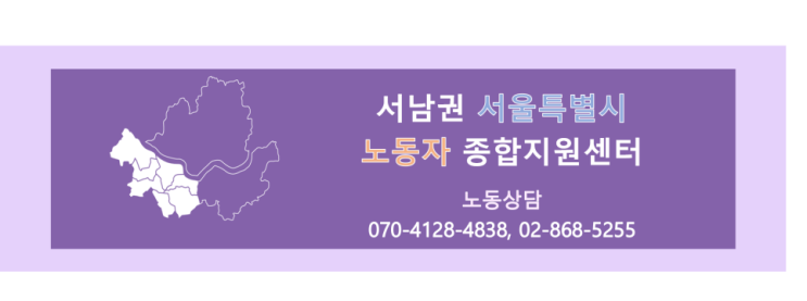  [노동상담 사례] 임신기 근로시간 단축에 대하여