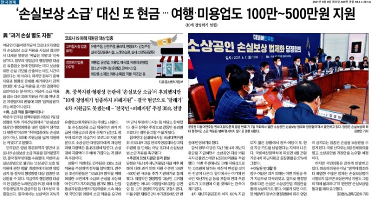  매일 공유되는 신문뉴스 스크랩