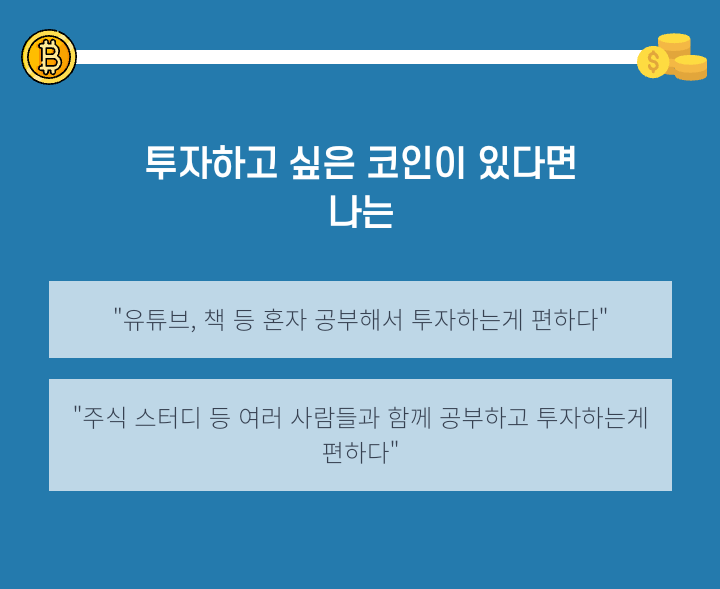  비트코인 mbit 테스트