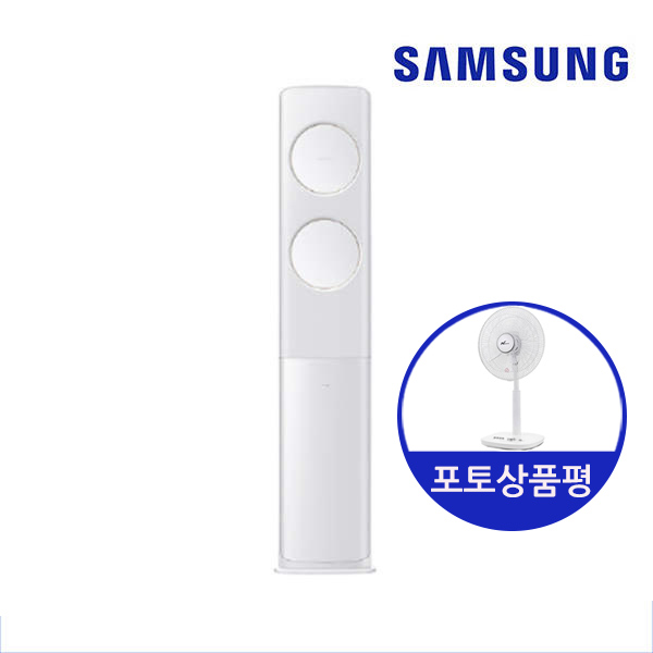 의외로 인기있는 삼성전자 서울경기 기본설치포함 무풍 스탠드 에어컨 AF19T7974WZK 좋아요 의외로 인기있는 삼성전자 서울경기 기본설치포함 무풍 스탠드 에어컨 AF19T7974WZK 좋아요