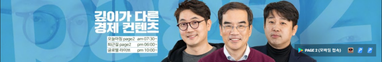  삼프로 정프로 함께해요.