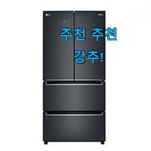 강력추천 lg전자김치냉장고스텐드형505 구매 꼭 알아야 한다구요. 강력추천 lg전자김치냉장고스텐드형505 구매 꼭 알아야 한다구요.