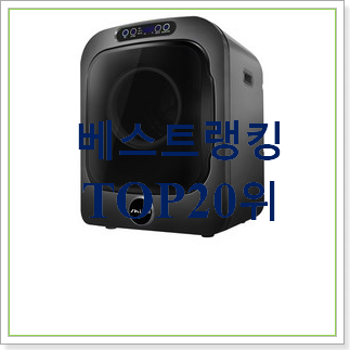 만족스러운 삼성그랑데건조기 탑20 순위 이건 사야합니다 만족스러운 삼성그랑데건조기 탑20 순위 이건 사야합니다
