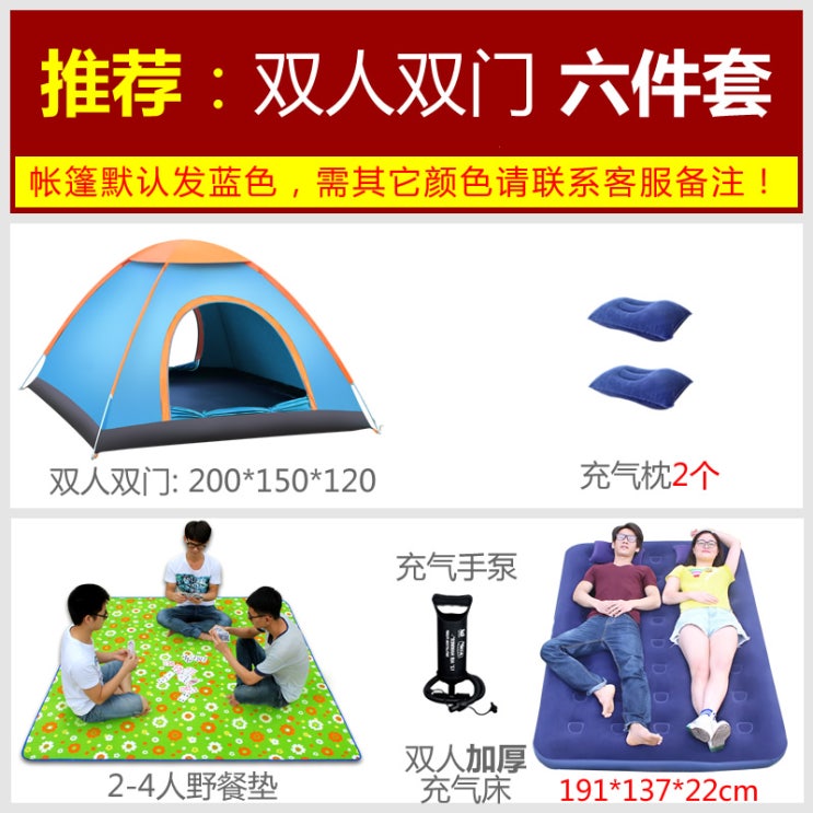 최근 많이 팔린 낚시텐트 전자동 3-4 1초속 차양, T17-추천 트-KT ··· 최근 많이 팔린 낚시텐트 전자동 3-4 1초속 차양, T17-추천 트-KT ···