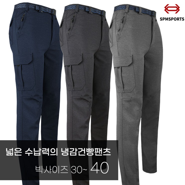 리뷰가 좋은 슈퍼맨아웃도어 여름_키퍼이공이공건빵팬츠 성 등산바지 작업복 작업바지 익스트림 추천해요 리뷰가 좋은 슈퍼맨아웃도어 여름_키퍼이공이공건빵팬츠 성 등산바지 작업복 작업바지 익스트림 추천해요