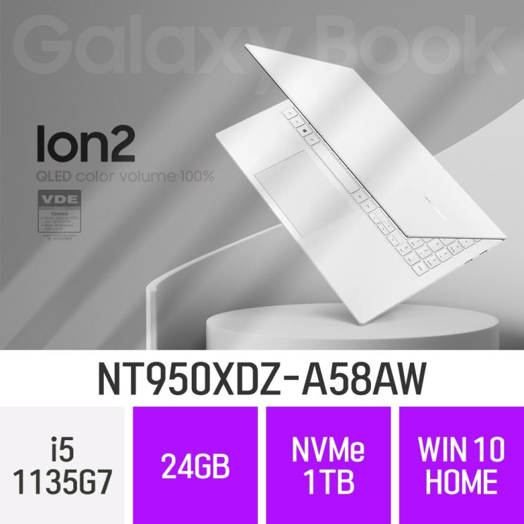 요즘 인기있는 삼성 갤럭시북 이온2 NT950XDZ-A58AW, 24GB, SSD 1TB, 윈도우 포함 ··· 요즘 인기있는 삼성 갤럭시북 이온2 NT950XDZ-A58AW, 24GB, SSD 1TB, 윈도우 포함 ···