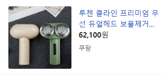  [팝콘몰]합리적인 가격으로 인터넷쇼핑하기