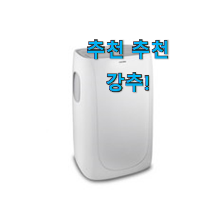 소문난 루컴즈 이동식 에어컨 물건 순위 선물로도 좋을거같네요 소문난 루컴즈 이동식 에어컨 물건 순위 선물로도 좋을거같네요