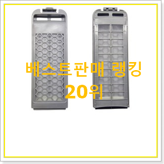  인기 삼성액티브워시 아이템 BEST 순위 랭킹 20위