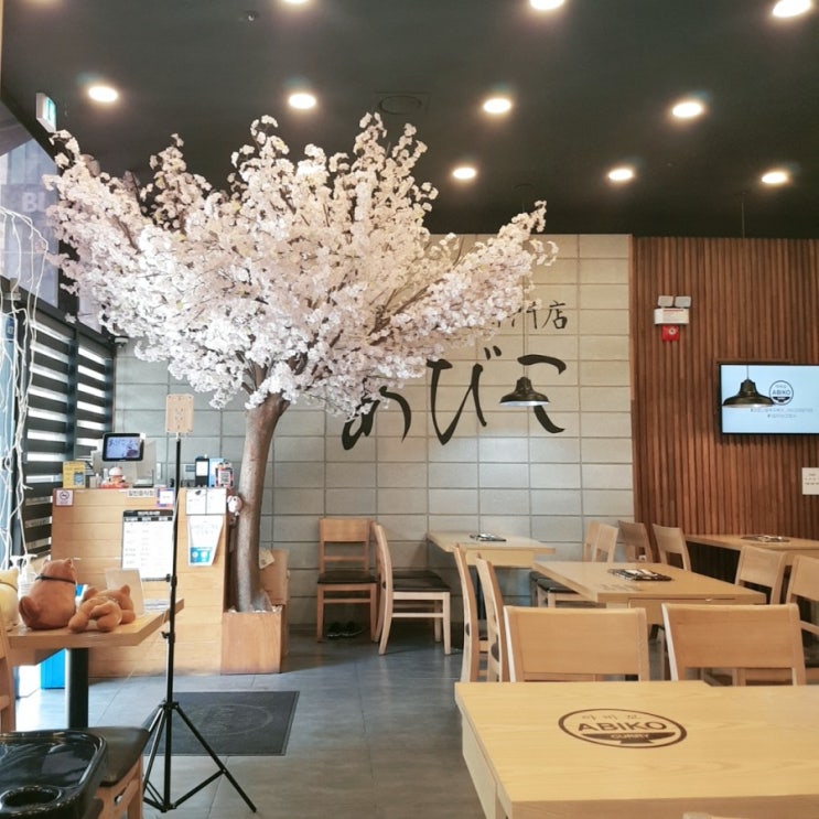 환상의 아비꼬 카레
