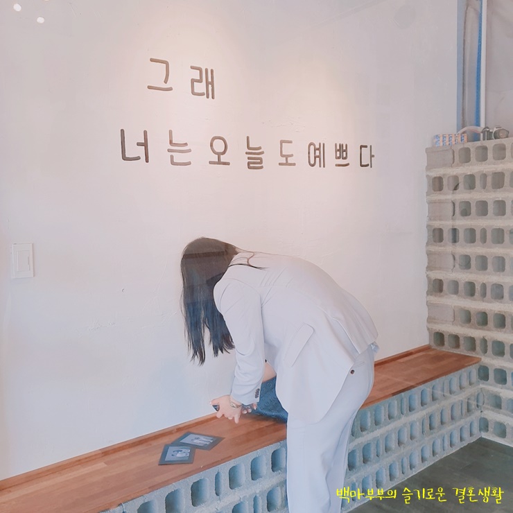  (신혼여행)제주도4일차 호캉스는 그랜드조선 호텔에서!!