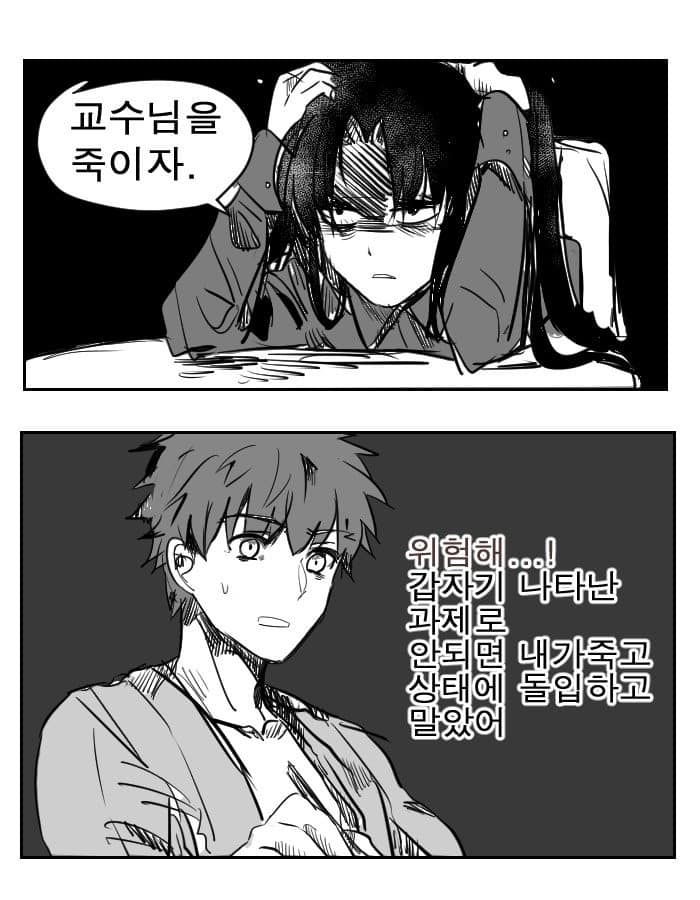 기말고사 기간, 끊없는 과제와 공부의 연속. 기말고사 기간, 끊없는 과제와 공부의 연속.