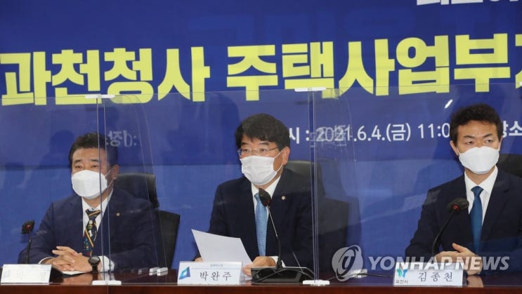  과천청사부지 임대주택 공급 철회 이후 이건희 미술관 유치전 참전