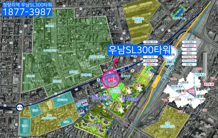 청량리역 출구 앞에 공사 중인 청량리역 우남SL(에스엘)타워300 투룸 오피스텔 분양 현장에 다녀왔습니다