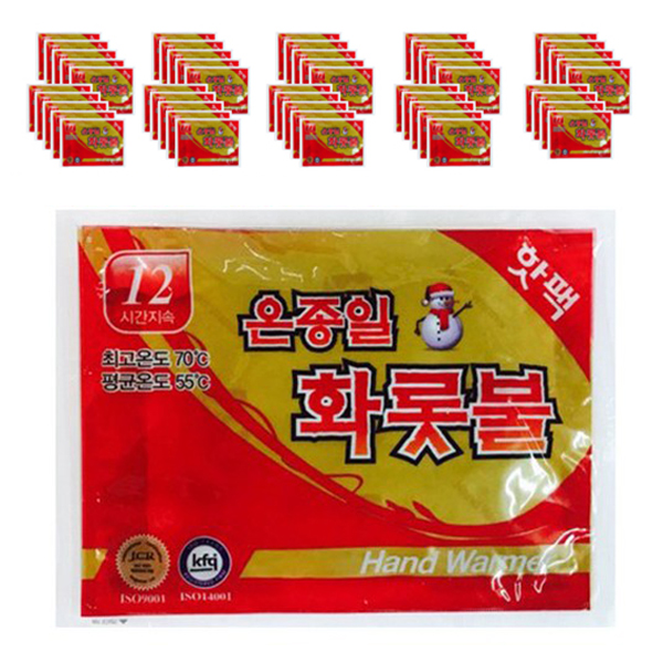 선호도 좋은 티피지 온종일 화롯불 손난로 일반형 핫팩 80g, 50개 추천해요 선호도 좋은 티피지 온종일 화롯불 손난로 일반형 핫팩 80g, 50개 추천해요
