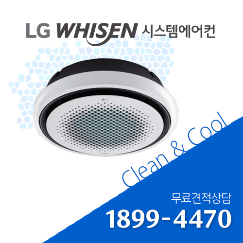 의외로 인기있는 LG 천장형 인버터 시스템 에어컨 원형 40평 냉난방기 TW1450Y9SR ···