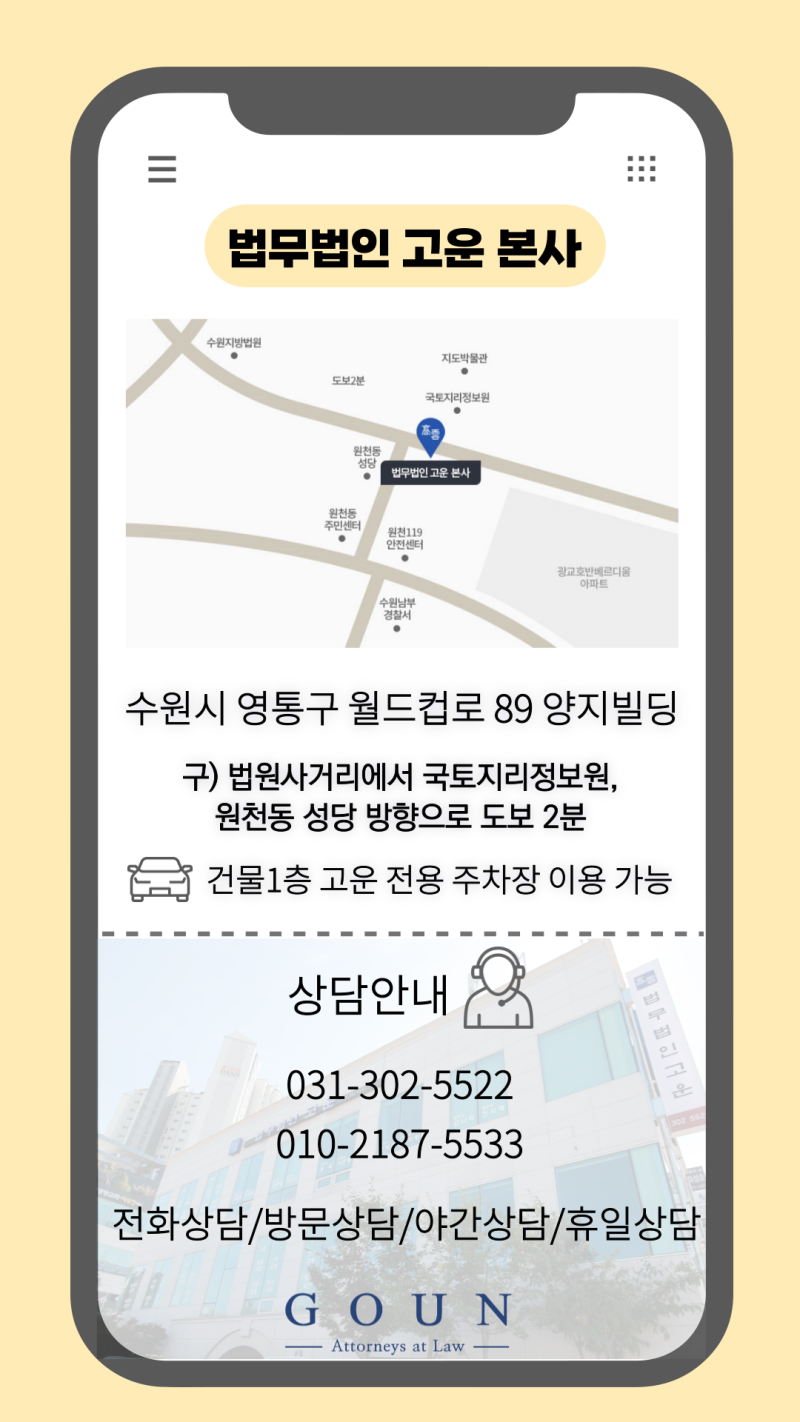 법률웹툰,변호사웹툰]