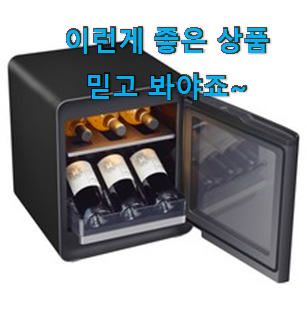  흥미로운 비스포크 큐브 냉장고 제품 너무 맘에듭니다