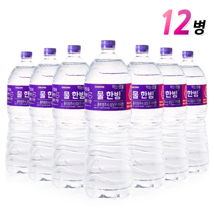 구매평 좋은 물한빙 생수 물 추천, 12개, 2L 추천해요 구매평 좋은 물한빙 생수 물 추천, 12개, 2L 추천해요