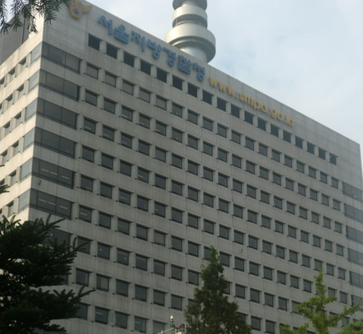  서울경찰청 금융범죄 수사대 아이엠텍 횡령 배임 혐의로 조사