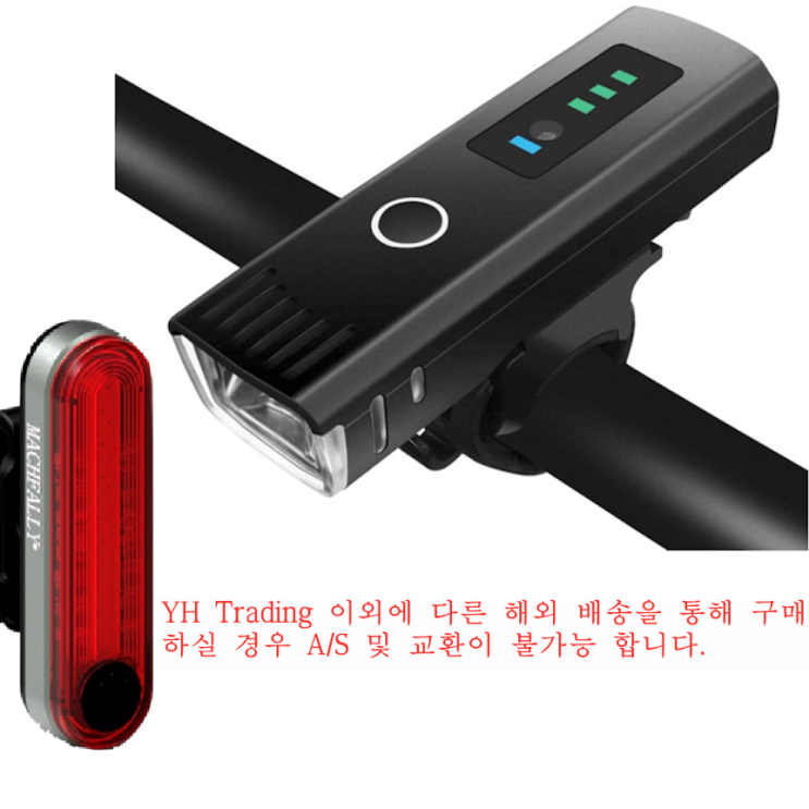 후기가 좋은 YH MY 자전거 USB충전 스마트센서 전조등+ 타원형 후미등(세트) ··· 후기가 좋은 YH MY 자전거 USB충전 스마트센서 전조등+ 타원형 후미등(세트) ···